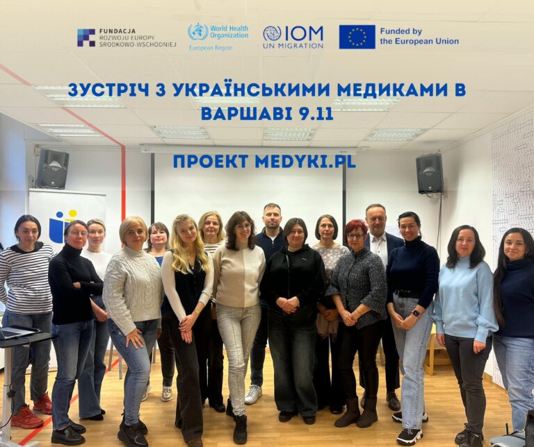 Відбулася зустріч для медиків з України в Польщі в Варшаві